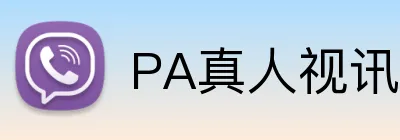 PA真人视讯 Logo